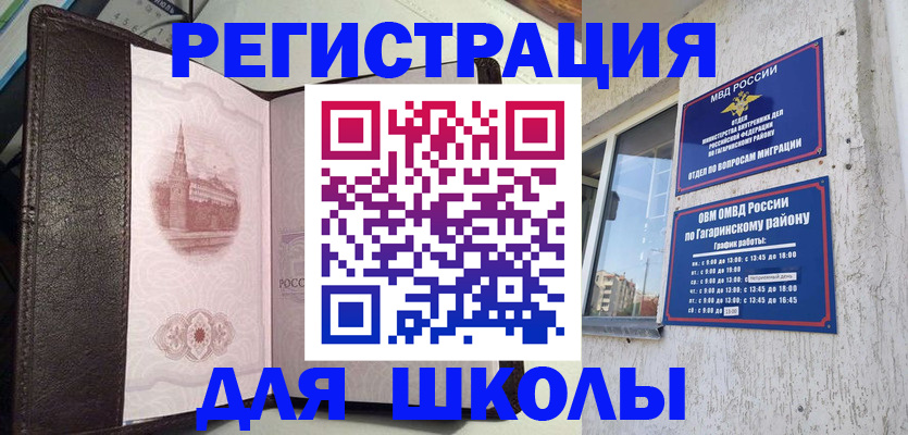 пропишу в квартире в Электроуглях